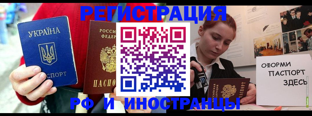 прописка от собственника в Ужуре